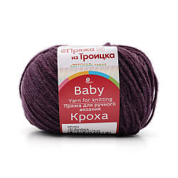 Пряжа из Троицка 'Кроха' 50гр. 135м. (20% шерсть мериноса, 80% акрил) (191 ежевика)