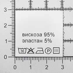 Этикетка-составник 30*30мм П/Э, 100шт/упак, белый фон/черный шрифт (NWA)