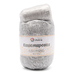 Пряжа Astra Premium 'Кашемировая' (Cashmere) 50 гр 310 м (+/- 5%) (20% кроличий пух, 30% австралийский меринос, 50% нейлон) (+нить 20 гр)