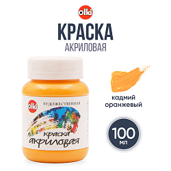 Краска акриловая художественная, 100 мл, Olki