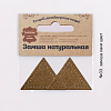 59901 Заплатки пришивные из замши, треугольник равнобедр., стор.5см, с перфорацией, 2шт/уп, 100%кожа 33 хаки