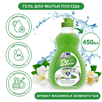 Средство для мытья посуды с ароматом зеленого чая и жасмина Palmia Aromatica 0,45л ПЭТ