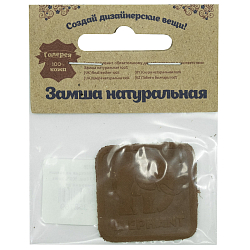 5003 Термоаппликация из замши Elephant 3,69*3,72см, 100% кожа