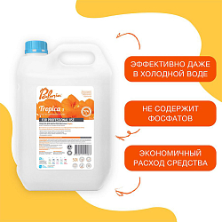 Средство для мытья посуды 'Palmia Tropica' 5,0л