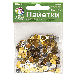 Пайетки двусторонние 6мм, Astra&Craft 10гр