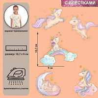7339279 Набор термотрансферов Единорожки с блёстками 19*21см