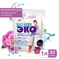 Кондиционер для белья 'Wellery ЭКО Волшебный дом' 1,0л