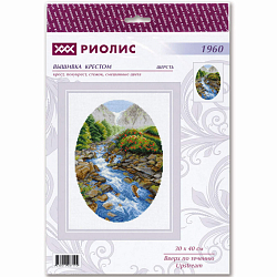 1960 Набор для вышивания Риолис 'Вверх по течению' 30*40 см