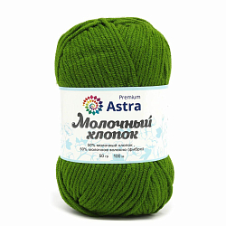 Пряжа Astra Premium 'Молочный хлопок' (Milk Cotton) 50гр 100м (+/-5%) (50%хлопок, 50%молочный акрил)