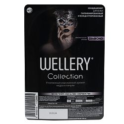 Кондиционер для белья парфюмированный WELLERY Collection Diamond 5,0л